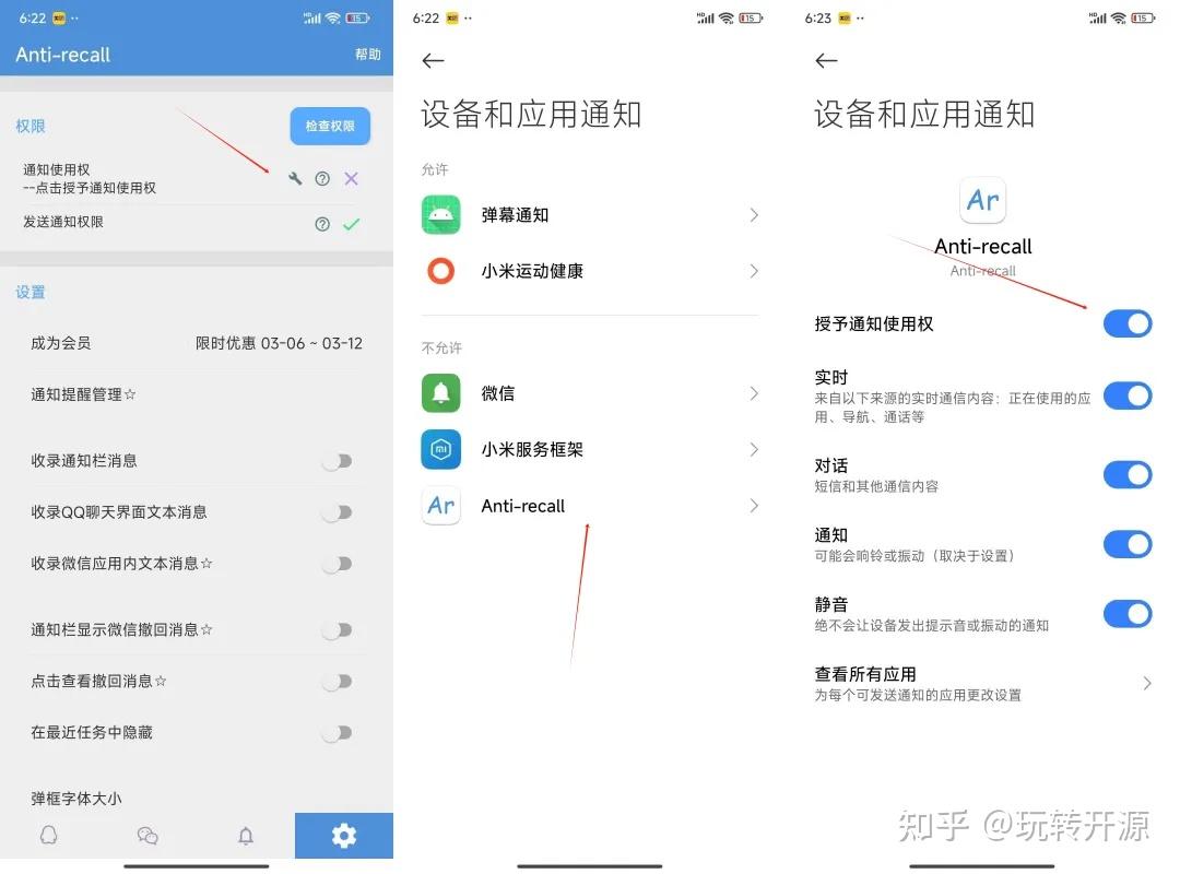 飞机软件中文版怎么撤回消息-飞机软件中文版怎么撤回消息的