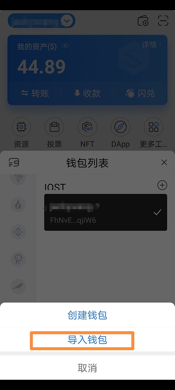 tokenpocket钱包的币怎么卖-tokenpocket钱包下载165