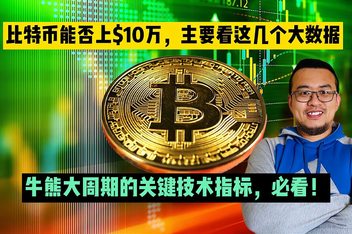 usdt2021-usdt2021年5月份价格
