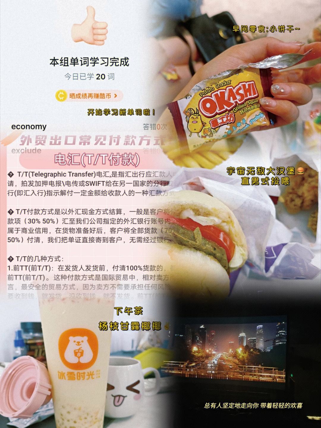 telegraphicspeech的简单介绍