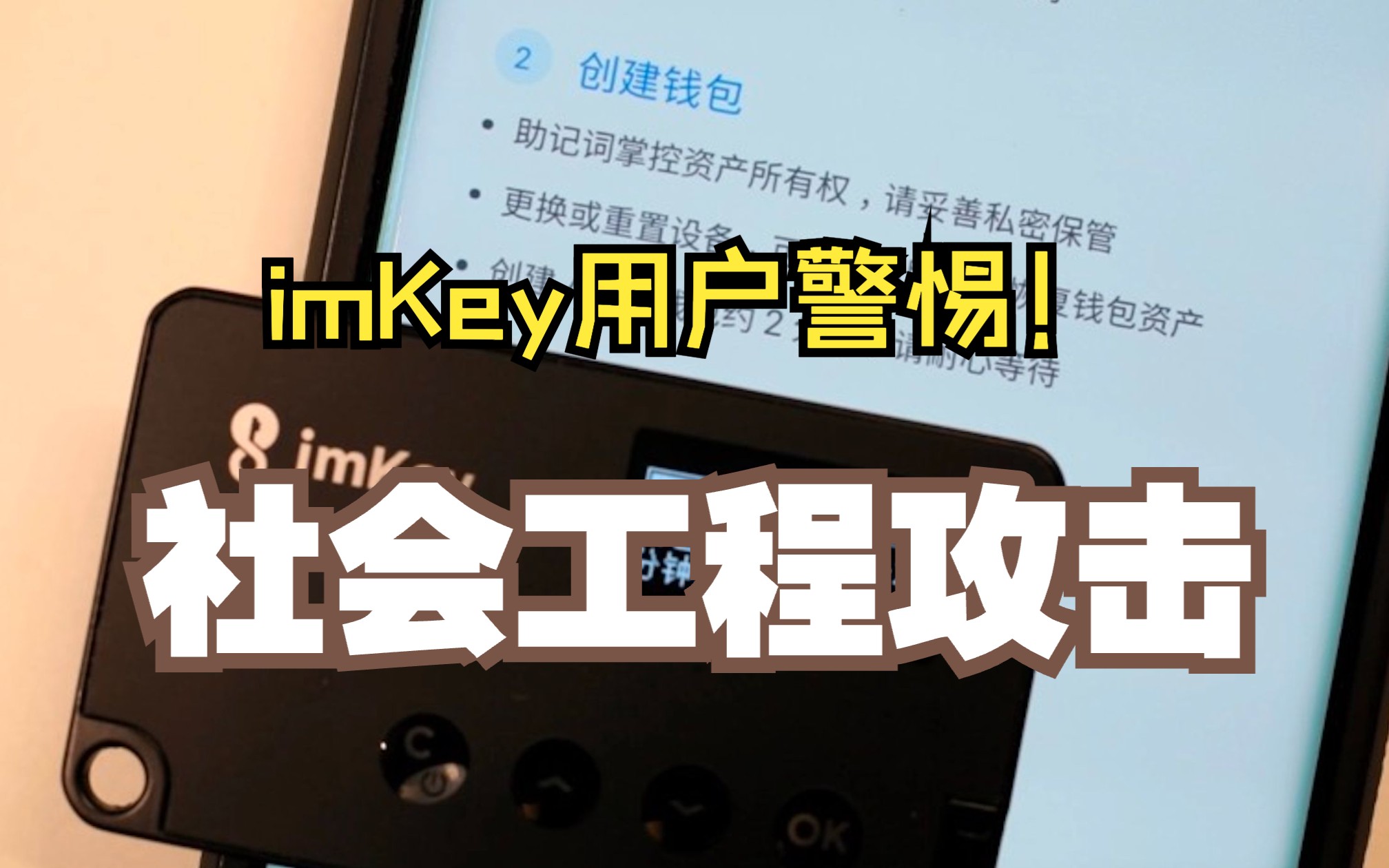 钱包平台安全吗-钱包app安全吗