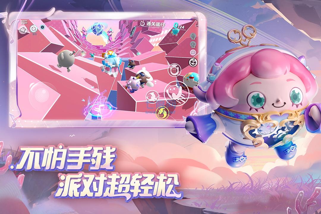 包含Android下载安装蛋仔派对的词条