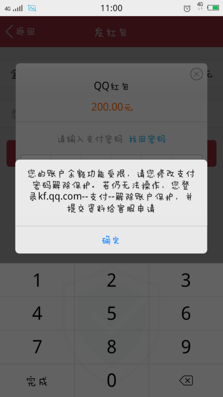 tp钱包下载不了了-tp钱包下载官方免费