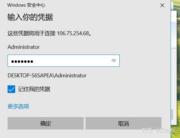 vps使用技巧-vps操作教程详图