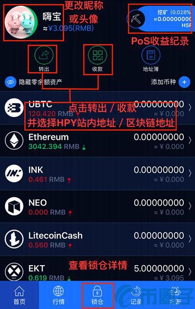 plus钱包下载下载-plus钱包app下载地址
