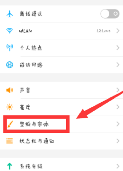 uc搜索引擎怎么设置字体大小-uc搜索引擎怎么设置字体大小快捷键