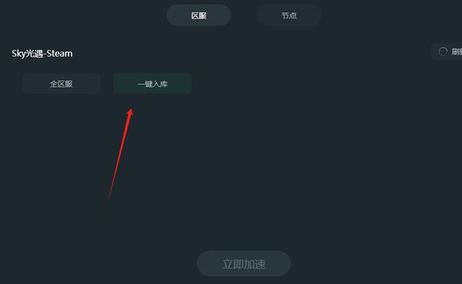 不用实名认证免费加速器-不用实名认证免费加速器下载