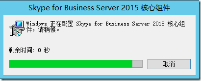 skypeforbusiness功能-skype for business使用方法 skypeforbusiness功能-skype for business使用方法