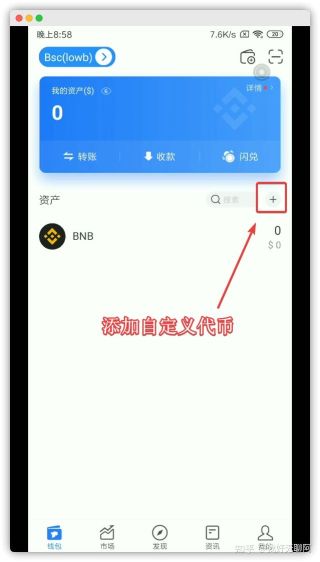 tokenpocket钱包怎么兑换-tokenpocket里面的币怎么提现