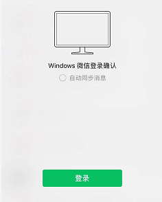 whatsapp怎么在电脑上登录的简单介绍