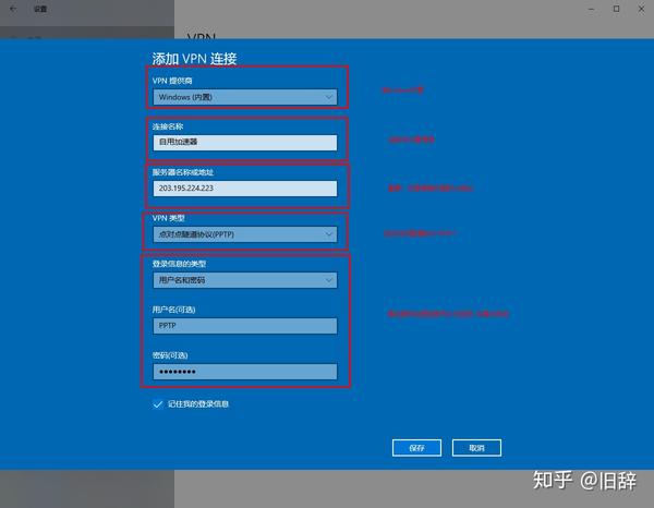 vps免费加速器-vps加速器哪个好用