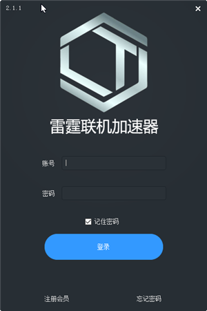 外网加速器下-外网加速器下载链接