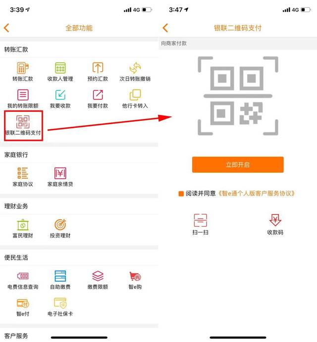 im钱包怎么注册-im钱包怎么购买trx能量