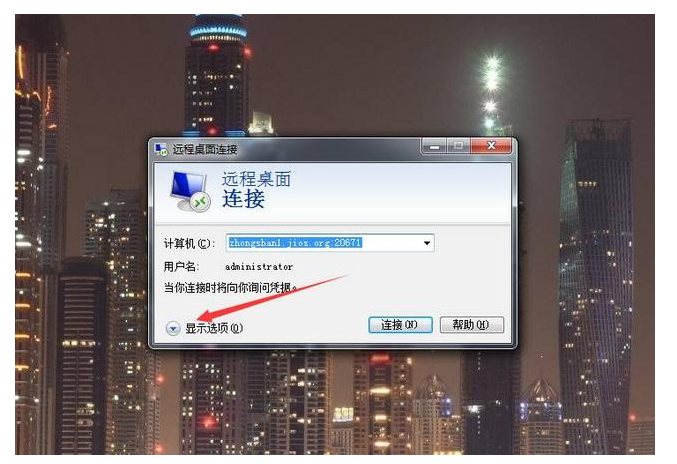 手机vps远程桌面服务器连接不上-手机vps远程桌面服务器连接不上怎么办