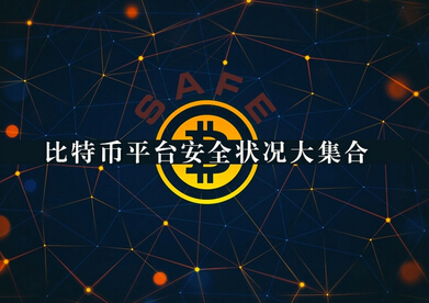 比特币官网app下载-比特币官网app下载苹果