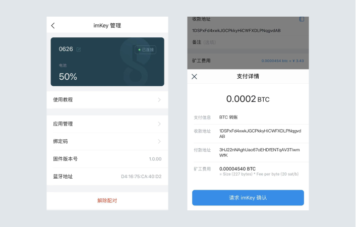 imtoken钱包下-imtoken钱包真正的官网