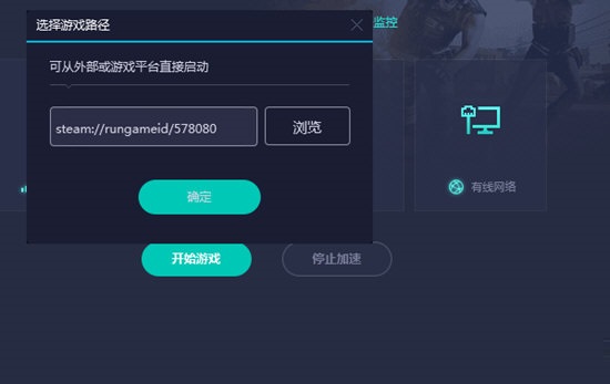 加速器破解版永久免费下载-加速器破解版永久免费下载ios