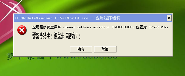 telegeram解除限制的简单介绍