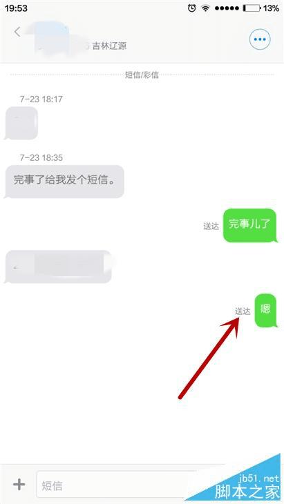 包含电报收不到86短信验证小米的词条