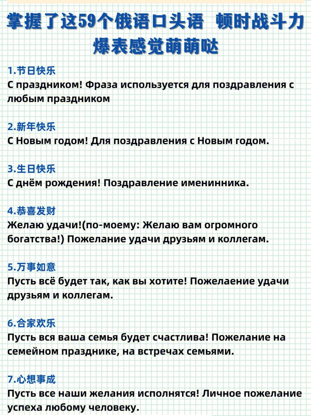 俄语翻译-俄语翻译英文