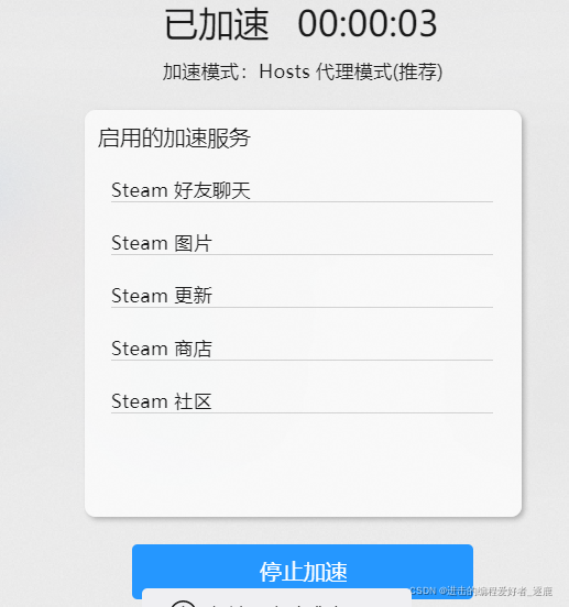挂梯子加速器推荐-挂梯子可以加速游戏吗 挂梯子加速器推荐-挂梯子可以加速游戏吗
