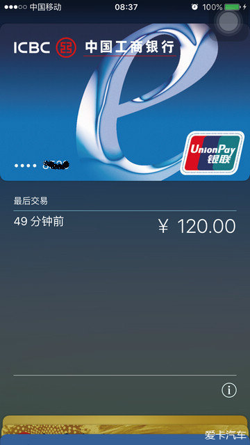 ios16.1.1钱包的简单介绍