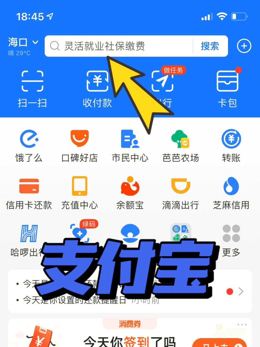 tp钱包app下载安装-tp钱包2024最新版官网下载
