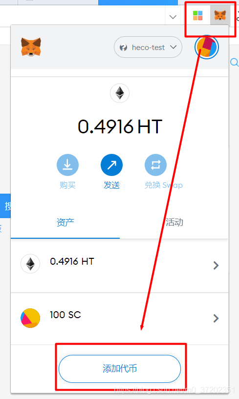 metamask多久到账-metamask插件钱包官网
