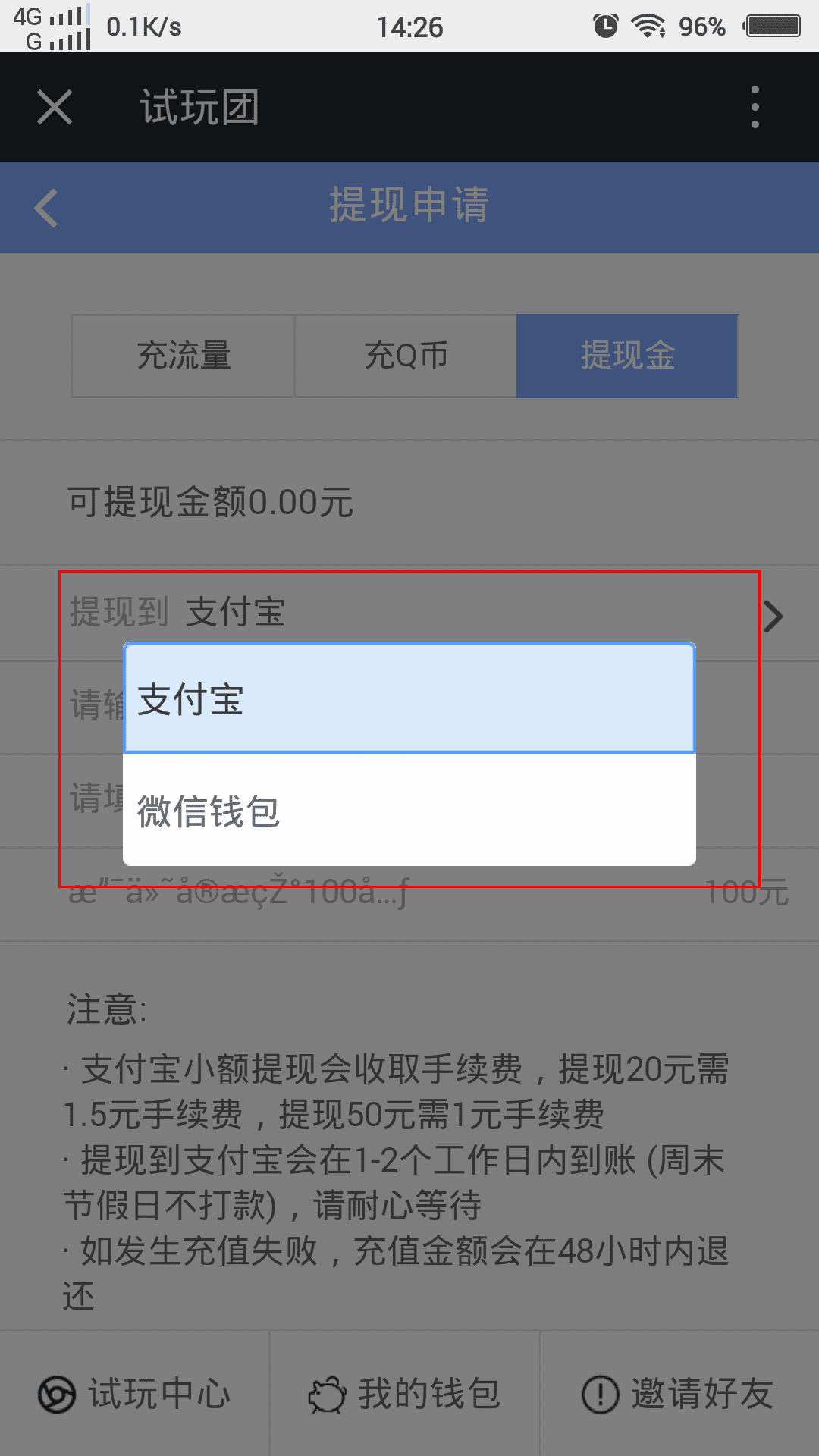 tb钱包怎么提现到支付宝里去了呢-tb钱包怎么提现到支付宝里去了呢安全吗 tb钱包怎么提现到支付宝里去了呢-tb钱包怎么提现到支付宝里去了呢安全吗