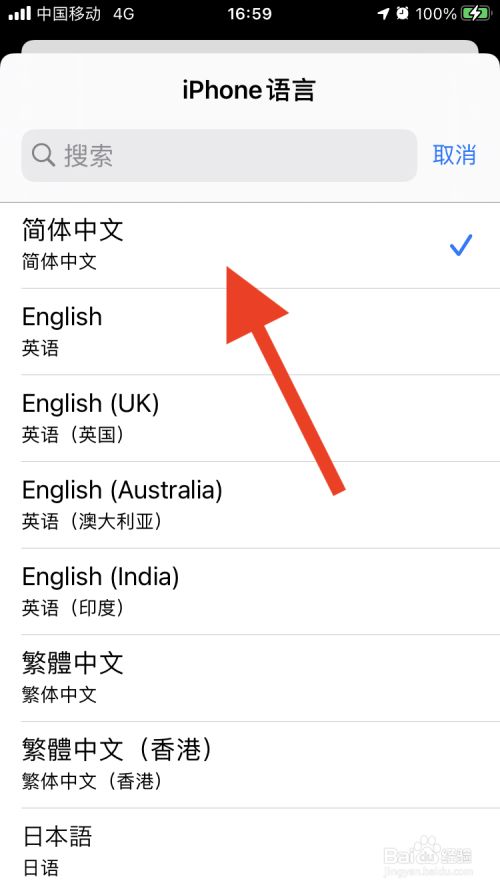 苹果telegreat怎么转中文-telegreat苹果怎么改中文版 苹果telegreat怎么转中文-telegreat苹果怎么改中文版