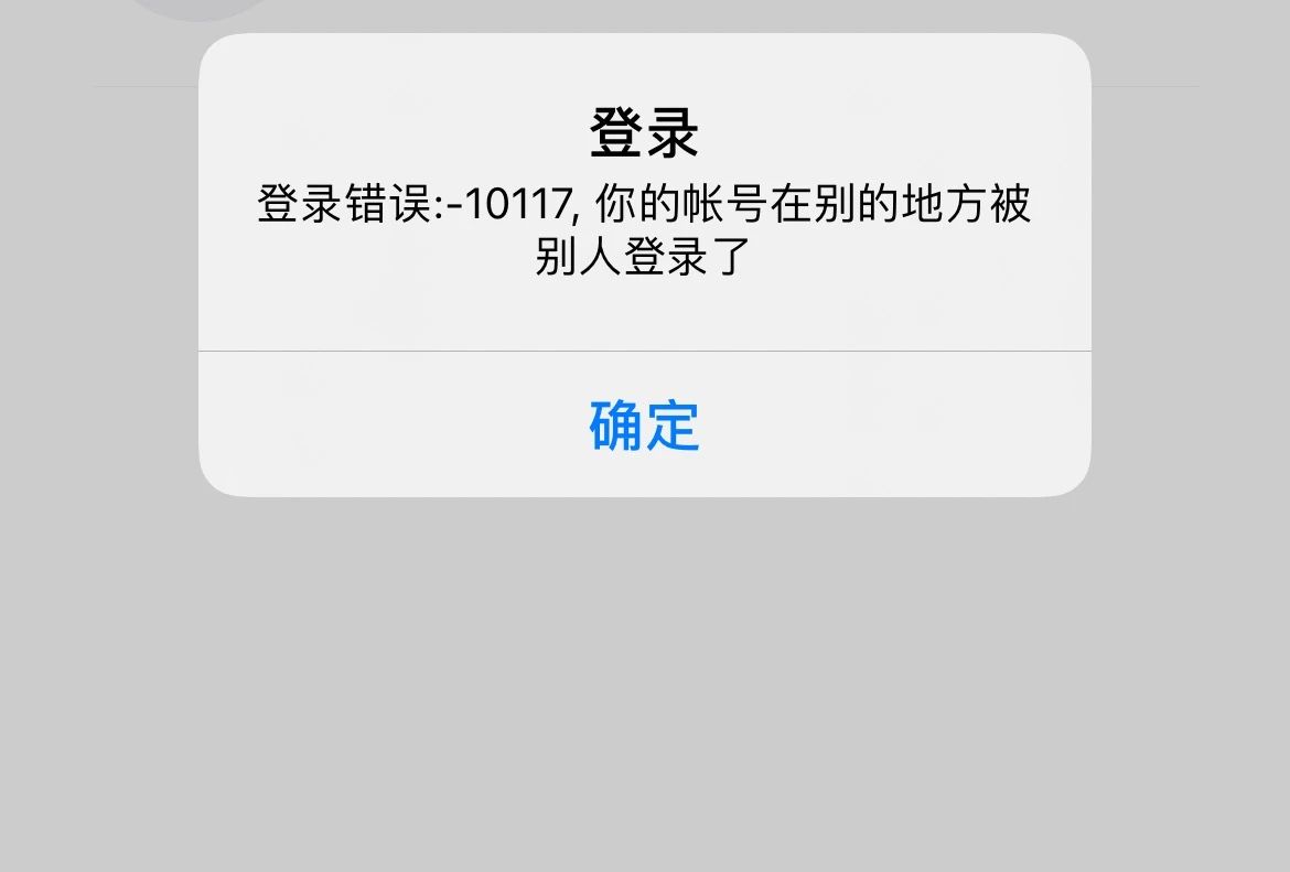 telegram无法登录-telegram无法登录ios