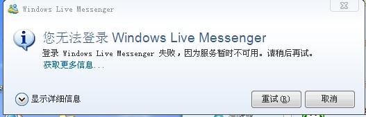 skype建议卸载吗-skype有用吗可以卸载吗