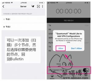 iOS在线安装小飞机-iphone下载小飞机