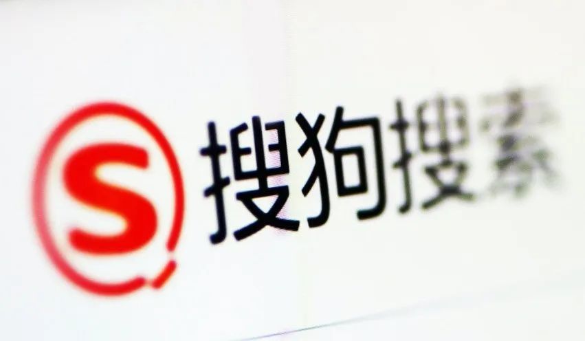 搜狗搜索引擎网页-搜狗搜索引擎网页下载不了软件怎么办