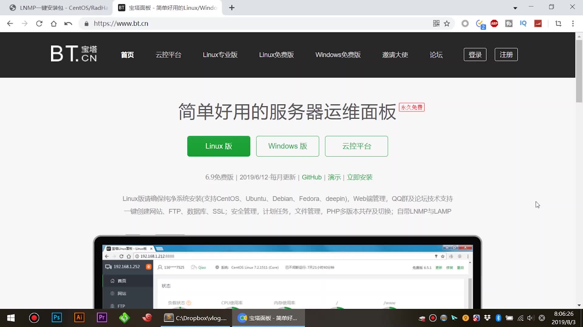 关于手机vps搭建服务器教程下载安装包的信息