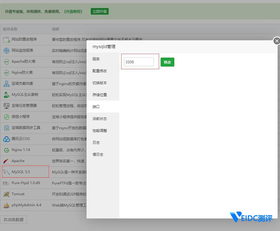 关于手机vps搭建服务器教程下载安装包的信息 关于手机vps搭建服务器教程下载安装包的信息
