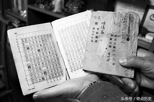 抗日电报用的什么语音-抗日时期电报怎么编辑的