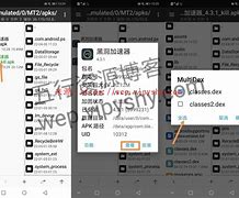 黑洞加速器破解免费-黑洞加速器破解免费版hd 黑洞加速器破解免费-黑洞加速器破解免费版hd
