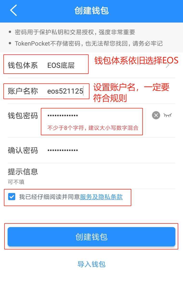 TP是什么钱包-下载官方tp钱包