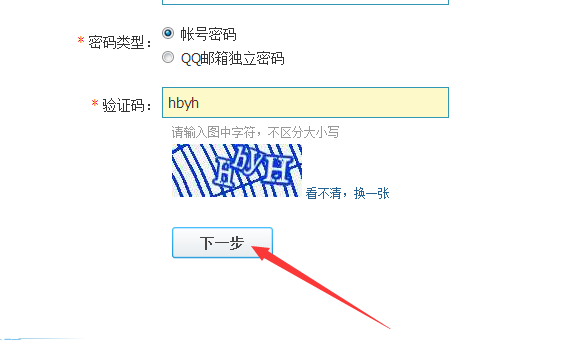怎么才知道自己的验证码是多少-怎么才能知道自己的验证码是多少