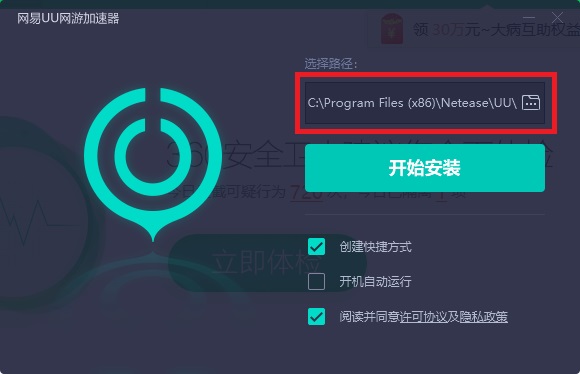 外网加速器免费下载安卓-外网加速器免费版官方下载