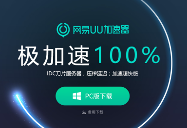 国际加速器永久免费版小火箭-国际加速器永久免费版小火箭怎么用 国际加速器永久免费版小火箭-国际加速器永久免费版小火箭怎么用