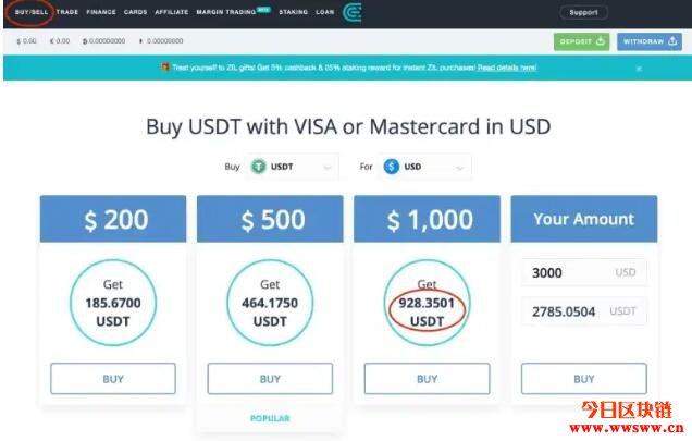 usdt交易软件哪个好-usdt交易平台软件下载