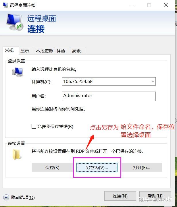 手机远程登陆服务器失败怎么回事-手机远程登陆服务器失败怎么回事啊