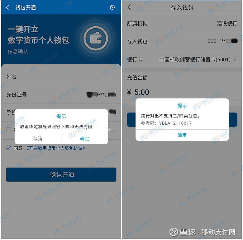 tp钱包的usdt被转走了-tp钱包usdt被盗怎么找回