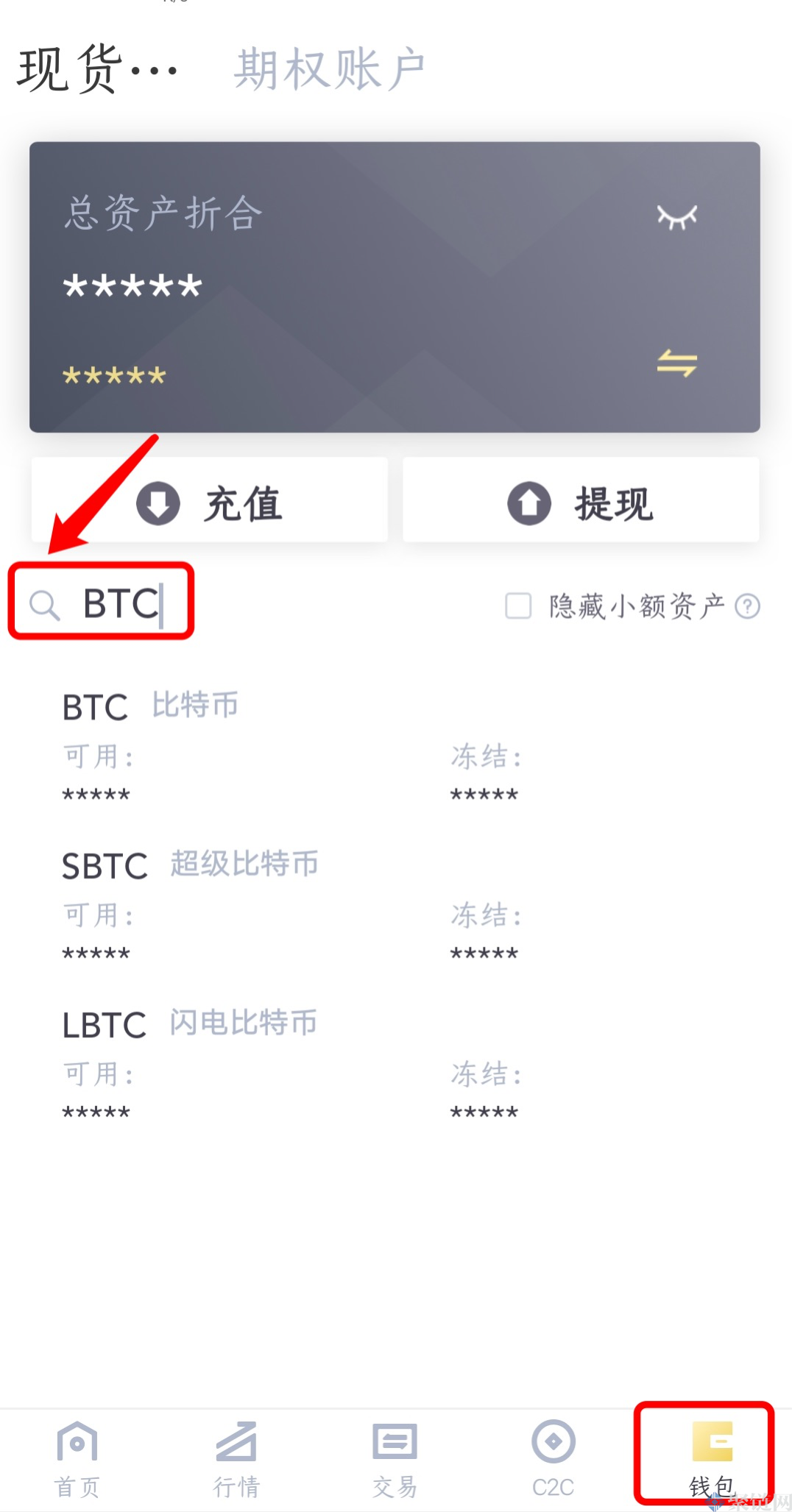 交易所提币到钱包需要多久-交易所提币到钱包需要多久时间 交易所提币到钱包需要多久-交易所提币到钱包需要多久时间