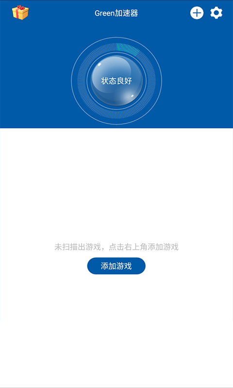 加速器外网永久免费版-银河加速器外网永久免费版