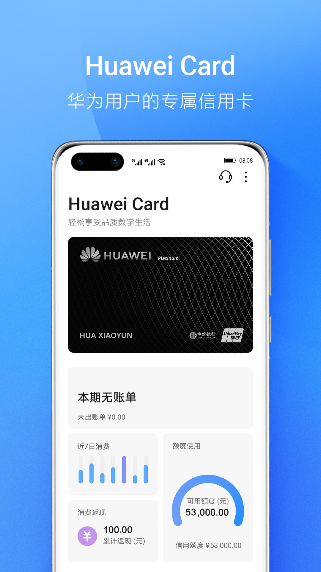im钱包要实名吗-im钱包怎么购买trx能量
