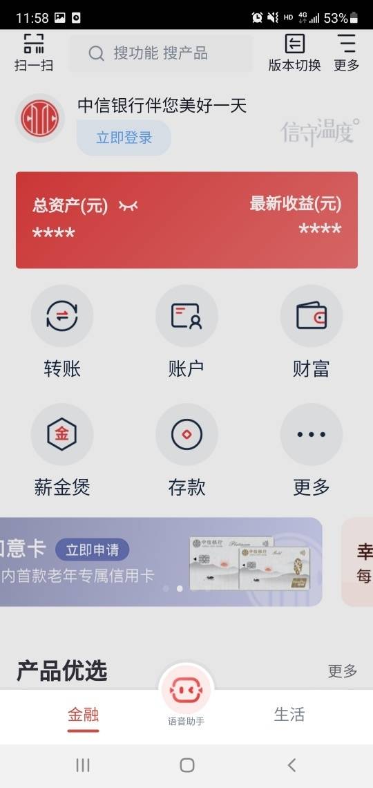 im钱包要实名吗-im钱包怎么购买trx能量