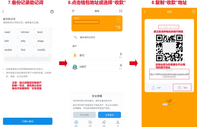imtoken钱包地址查余额-imtoken怎么添加钱包地址